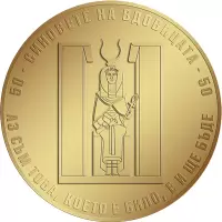 Синовете на вдовицата